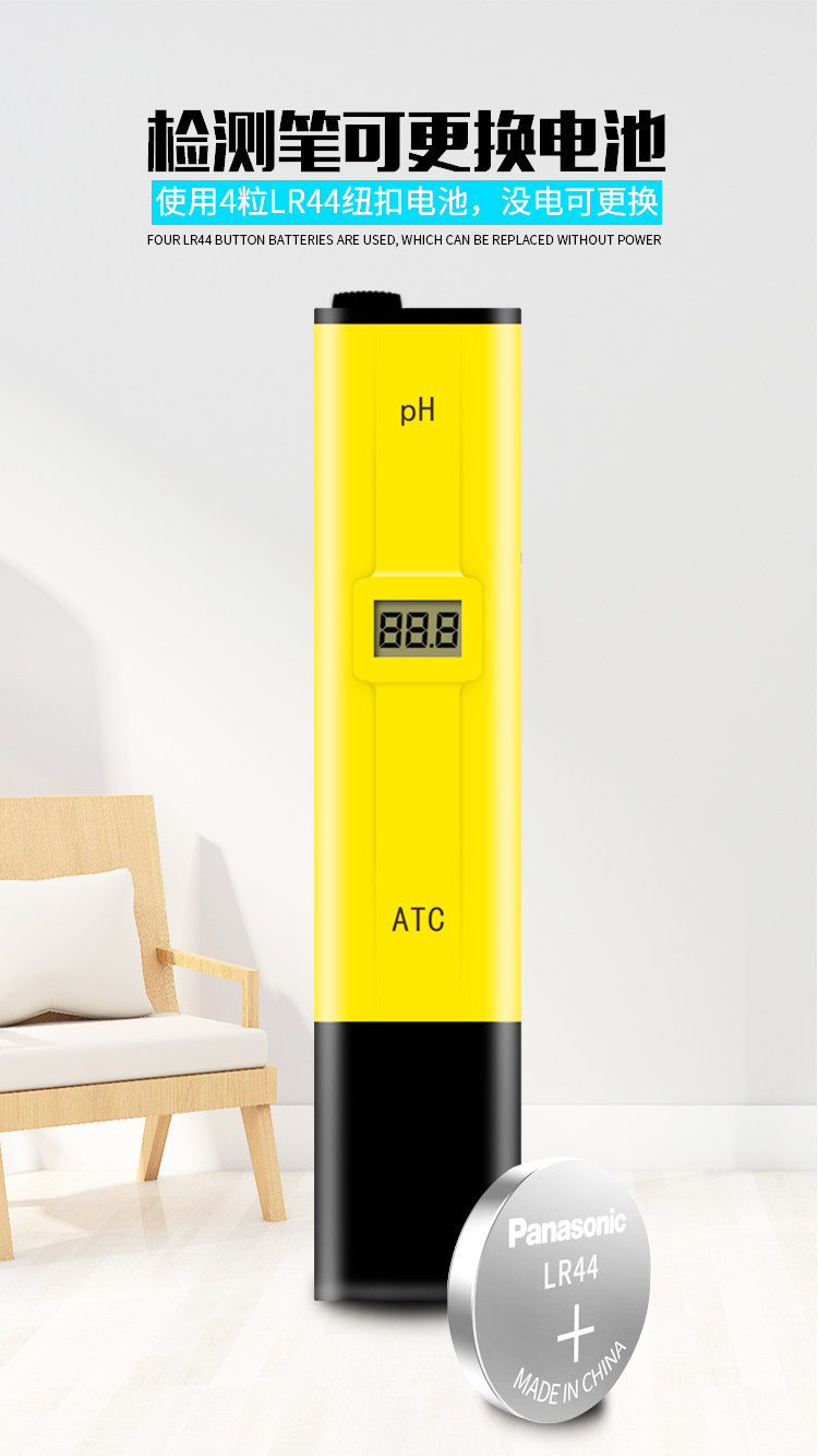 Измеритель pH 水族鱼缸ph测试笔酸碱度检测器 ph-107酸度计红黄双色可选