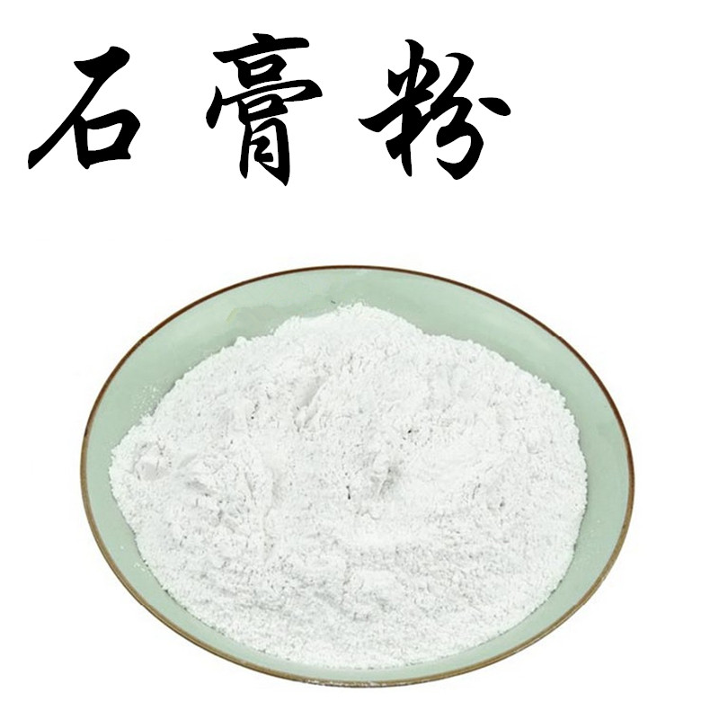 Chinese herbal medicine raw white plaster gypsum powder medical 500 gr 2 pieces of bean curd tofu curd coagulator