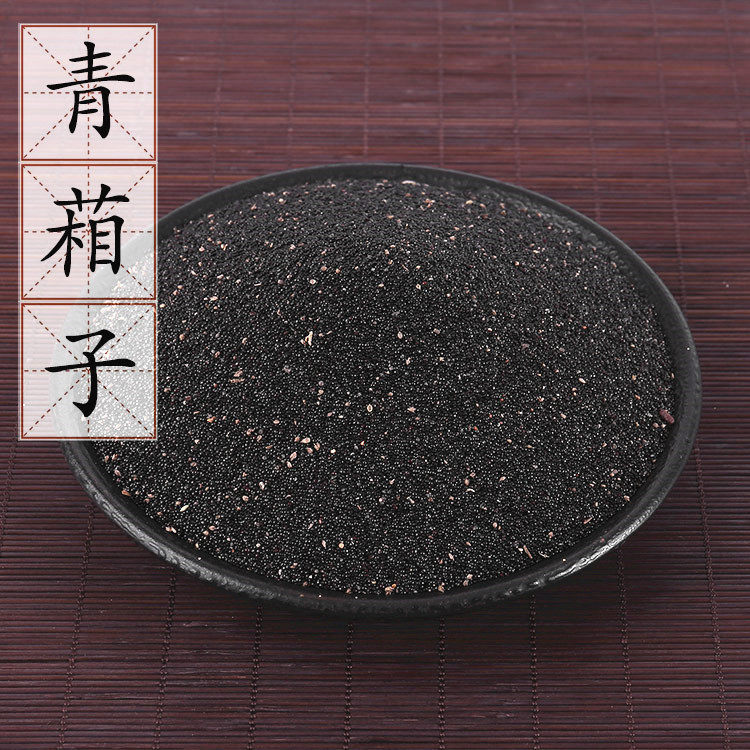Chinese Herbal Medicine Green Boxes Turquoi Seeds Seed Green Cocktails Seed Dog Tail Grass Seed 500g Wild 2 pieces