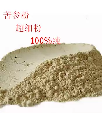 2kg of Chinese herbal medicine wild superfine Sophora powder mask 500g shop has purslane powder