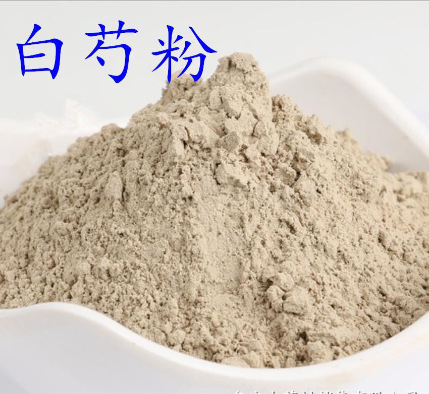 2 pieces of Chinese herbal medicine Herbaceous Peony Powder No Sulphur Raw White Peony Now Grinding Ultra Fine Powder Edible Powder Mask Powder 500 gr