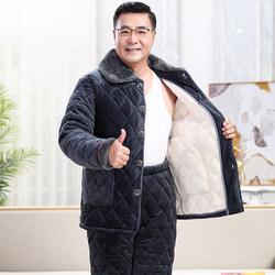 Men's pajamas autumn and winter three-layer thickened plus velvet coral fleece quilted warm middle-aged and elderly dad's home wear set