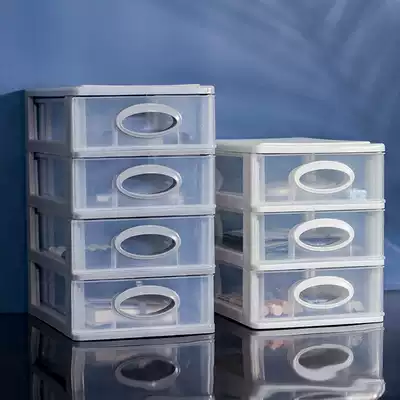 Cosmetic table storage box Net red desktop dustproof rack office storage artifact stationery storage box