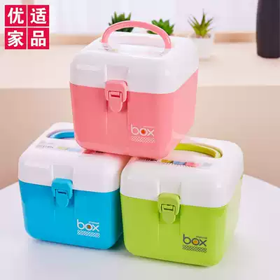 Mini medicine box fishing small medicine box toddler toy baby medicine box cute student dormitory medicine box small