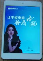 Soxin X79 tablet PC motherboard bottom shell touchpad battery horn original disassembly machine