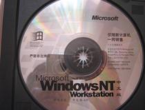 Windows NT 4 0 Chinese version of Windows NT Workstation Chinese version 4 0 is not open