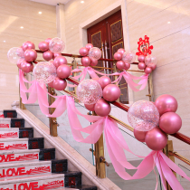 Wedding Stairway Armrest Decoration Yarn Mantle Decoration Wedding wedding Wedding House Arranged Balloon Suit Romantic Creativity