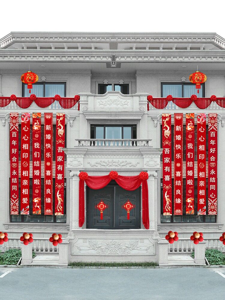 Luxury wedding site decoration banner rural villa yard wedding room layout supplies wedding red cloth vertical banner