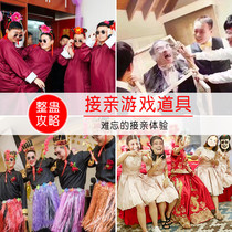 Tricky toy props wedding groom creative finger pressure plate blocking door to pick up the game best man spoof artifact