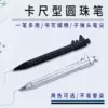 Товары от 粤强电子科技