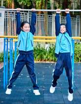 Xiamen Siming District new primary school uniform jacket (winter)Huarong school uniform 2019-2023 new school uniform