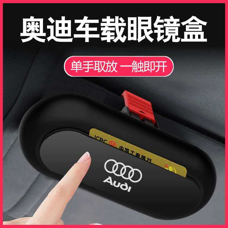 Audi a1 a3 a4l a6l car glasses box clip storage q2l q3 q5 q5l q7 q8 interior modification