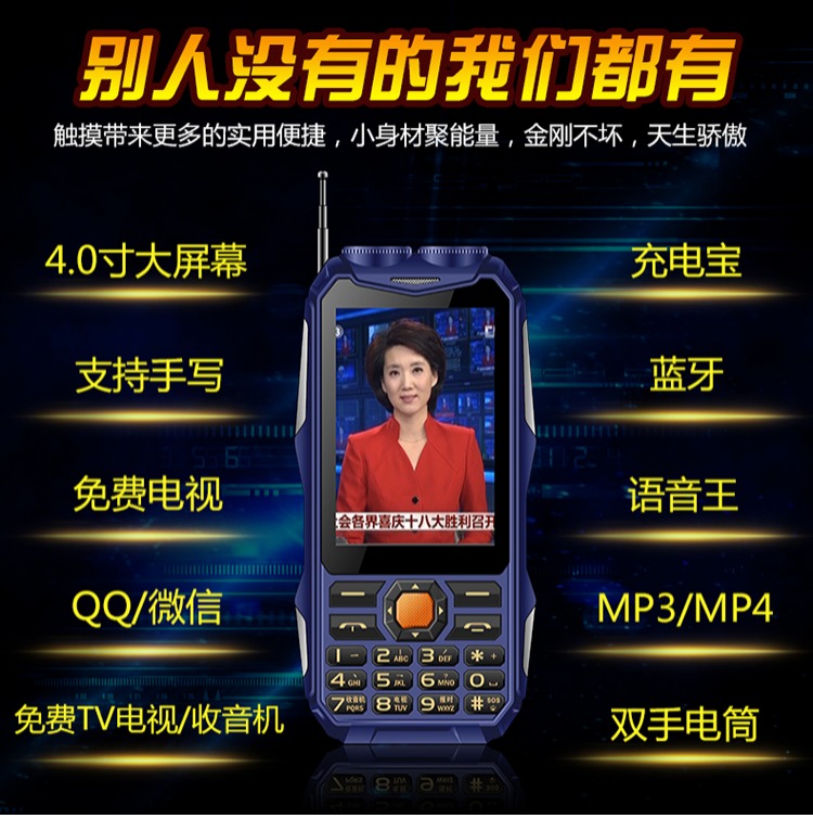 Big Brother màn hình cảm ứng chữ viết tay ba máy chống lão hóa dài chờ quân sự đích thực KUH T998 điện thoại di động