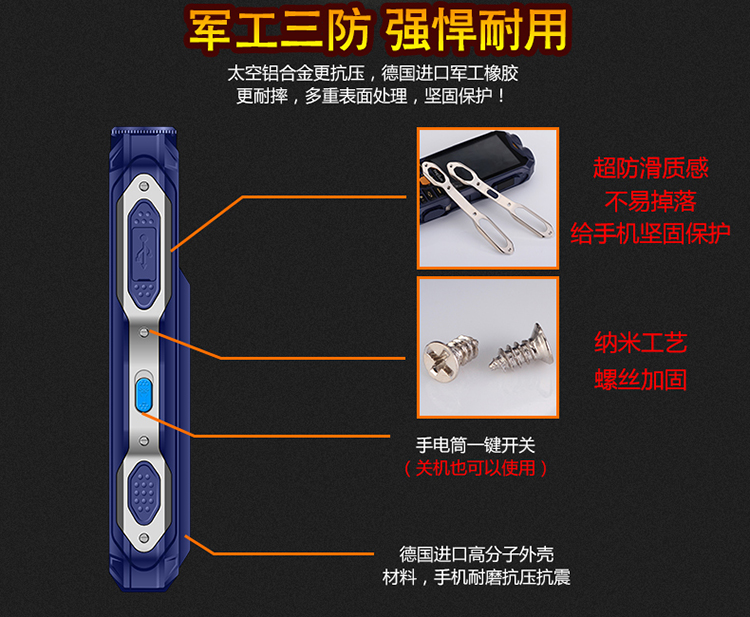 Big Brother màn hình cảm ứng chữ viết tay ba máy chống lão hóa dài chờ quân sự đích thực KUH T998 điện thoại di động