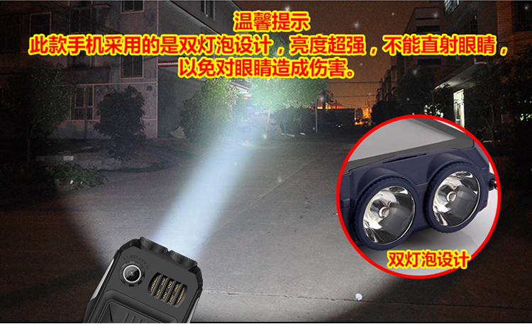Big Brother màn hình cảm ứng chữ viết tay ba máy chống lão hóa dài chờ quân sự đích thực KUH T998 điện thoại di động