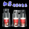 Товары от HRD品质吸管