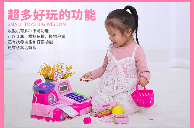 Bộ đồ chơi thu ngân siêu thị trẻ em 4 bé gái 5 bé gái 7 nhà chơi 8 máy tính tiền 6 giỏ hàng 3-10 tuổi đồ chơi trí tuệ