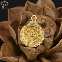 Huibao Brass Manjusri Nine Palace Bagua Gossip Feng Shui Back Shaker Pendant 12 Zodiac Ping An Rosary