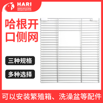 HAGEN Hagen Halli Bird Cage Parrot Cage Accessories Large Full Hanging Propagation Box Bathbasin Feeder Opening Side Mesh