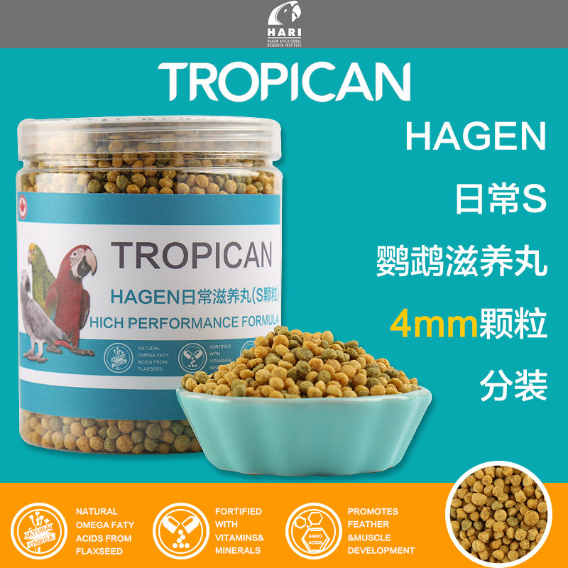 HAGEN Hagen Harry parrot nourishing pills medium and large parrot daily bird food feed fruit nourishing pills S granules