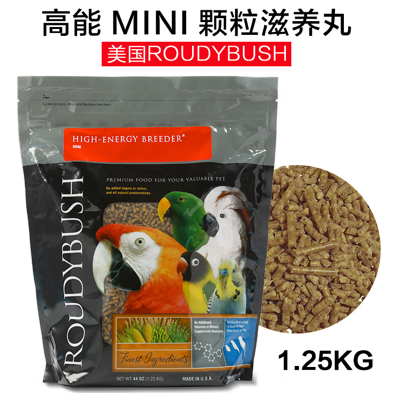 American Roudi Bush nourishing pills small and medium-sized peony cockatiel feed bird grain high-energy mini small particles