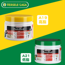 Parrot milk powder Versailles a21 original a19 Hand raising peony Hyun Feng Special powdered milk 250800 gr SENDING TOOLS