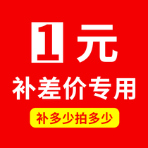 Parrot Kingdom freight price difference special shooting front contact customer service