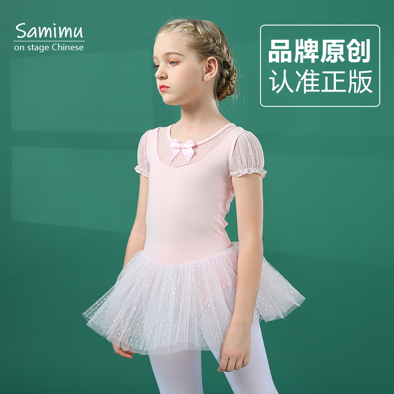 Children's dancer girl practice Dancing Skirt Dresses Princess Short Sleeve Ballet Dresses Chinese Dance Test Body Clothes