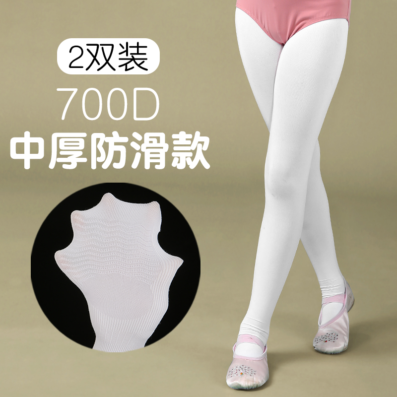 Spring and Autumn Children's Dance Socks Girls Trained Socks Patients Sweet Socks White Dance Socks