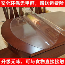 Coffee table tablecloth pvc round tablecloth oval folding telescopic round transparent table mat waterproof 2021 new ins wind