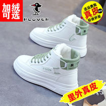 Woodpecker leather plus velvet high-top white shoes womens shoes Korean version of all-match casual sports autumn and winter new cotton shoes