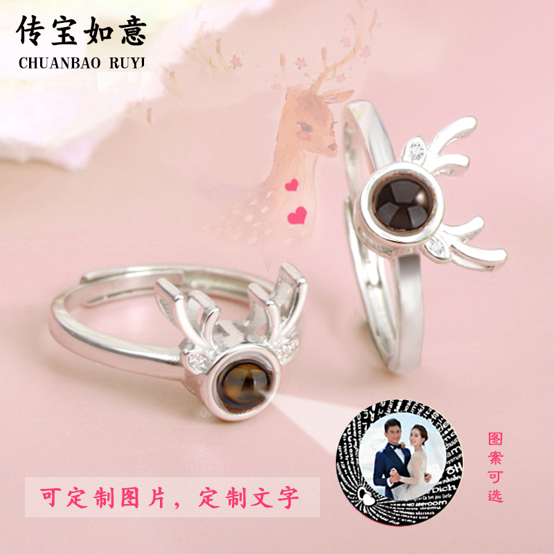 Couple on ring projection custom deer corner ring S925 pure silver engraving photo creative Valentine's Day gift to girlfriend