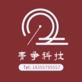 合肥青争科技1