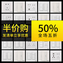 Type 120 switch socket panel white acrylic panel imitation glass mirror surface ten-hole socket 10-hole power concealed