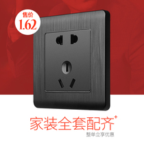 Black Wire Drawing Panel 86 Type Home Hotel Wall Switch Socket Panel Package Open Five Holes Socket