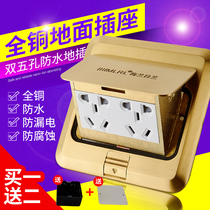 Ground socket concealed full copper waterproof five-hole ten-hole socket pop-up floor socket