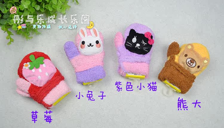 Gants pour enfants en velours - Ref 2147628 Image 17