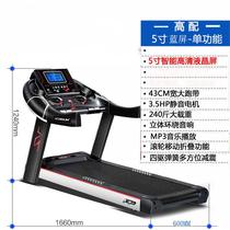 Kaimax T600 treadmill household model silent multi-functional folding electric large treadmill fitness machine