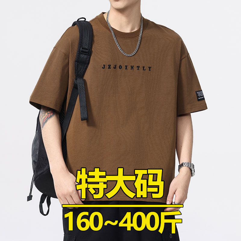 High-End Plus-Size Men's Cotton Letter Print Short-Sleeve T-Shirt, Summer Thin, Loose, Extra Large, Versatile Tee High-End Plus-Size Men's Cotton Letter Print Short-Sleeve T-Shirt, Summer Thin, Loose, Extra Large, Versatile Tee