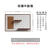 Средний набор G.