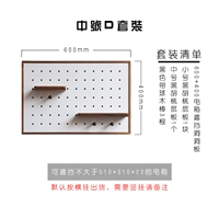 Средний D Set