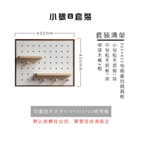 Маленький B Set