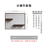 Маленький D Set