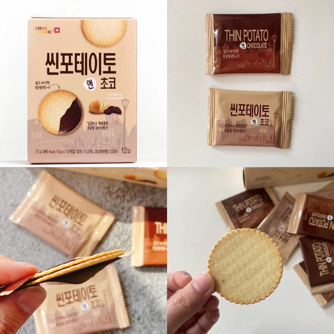 Big City Snacks Korea Imports 9th Potato Chocolate Thin Crisp Sandwich Chocolate Grain Sandwich 72g