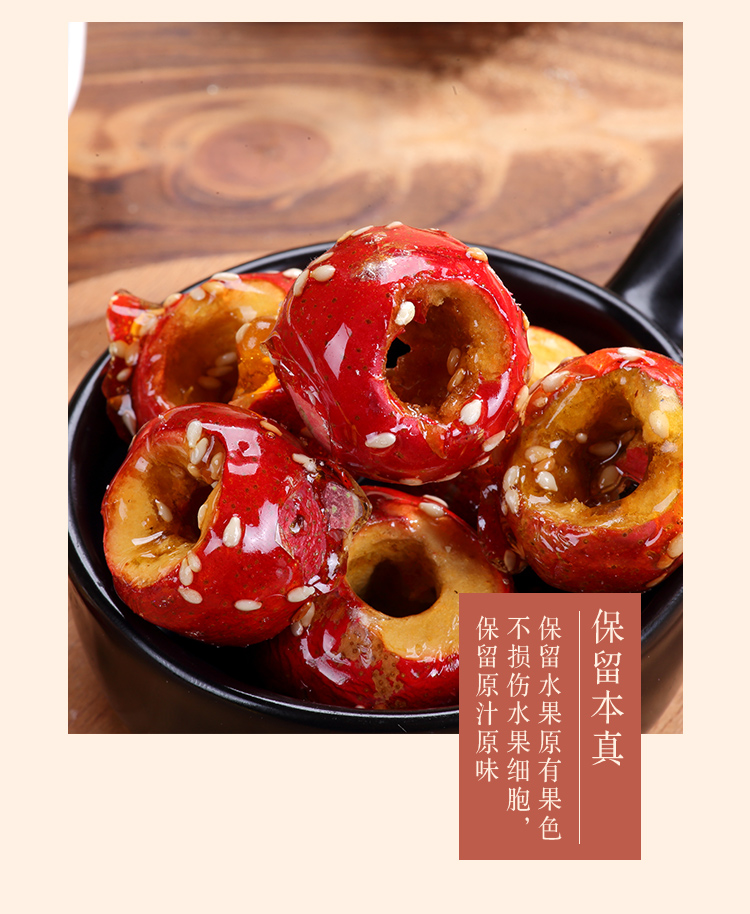 Public Union Alliance Hawthorn Series Sour Sweet Hawthorn Rolls Hawthorn Balls Hawthorn Cake Fruit Peony sugar hyacinth Childhood Snacks