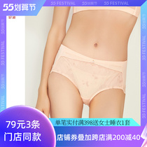 Good Wave New Pint Pants Female Embroidered Lace Lace Middle Purse Hip Small Inner HD2101 bra matching underpants