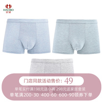Good Wave Underwear Mens Four Corners Shorts Briefs Male Youth Trend Mens Underwear Flat Corner Pants HKM2029 Three clothes