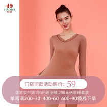 Good Wave Underwear Woman Body Beauty Body Sexy V Neckline Lace Meme Body Autumn Pants Warm Suit Women HSB2001