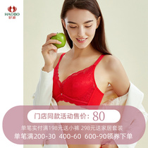 Good Wave Underwear Women Soft Steel Ring Silk Bra style Sexy lace up and down thick and gather bra HW2027