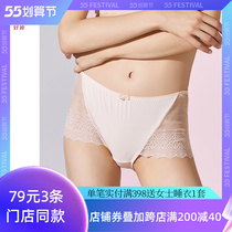 (RMB79  3 strips) good wave underwear womens underwear bag gluteal sexy lace triangle low waist summer shorts HD2103